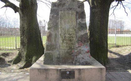 Памятник спортсменам, погибшим в годы Первой мировой войны
