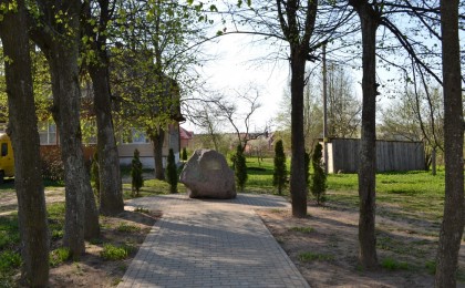 Сквер памяти ротмистра В. Б. Бушнёва.