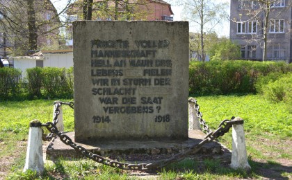 Памятник погибшим в годы Первой мировой войны
